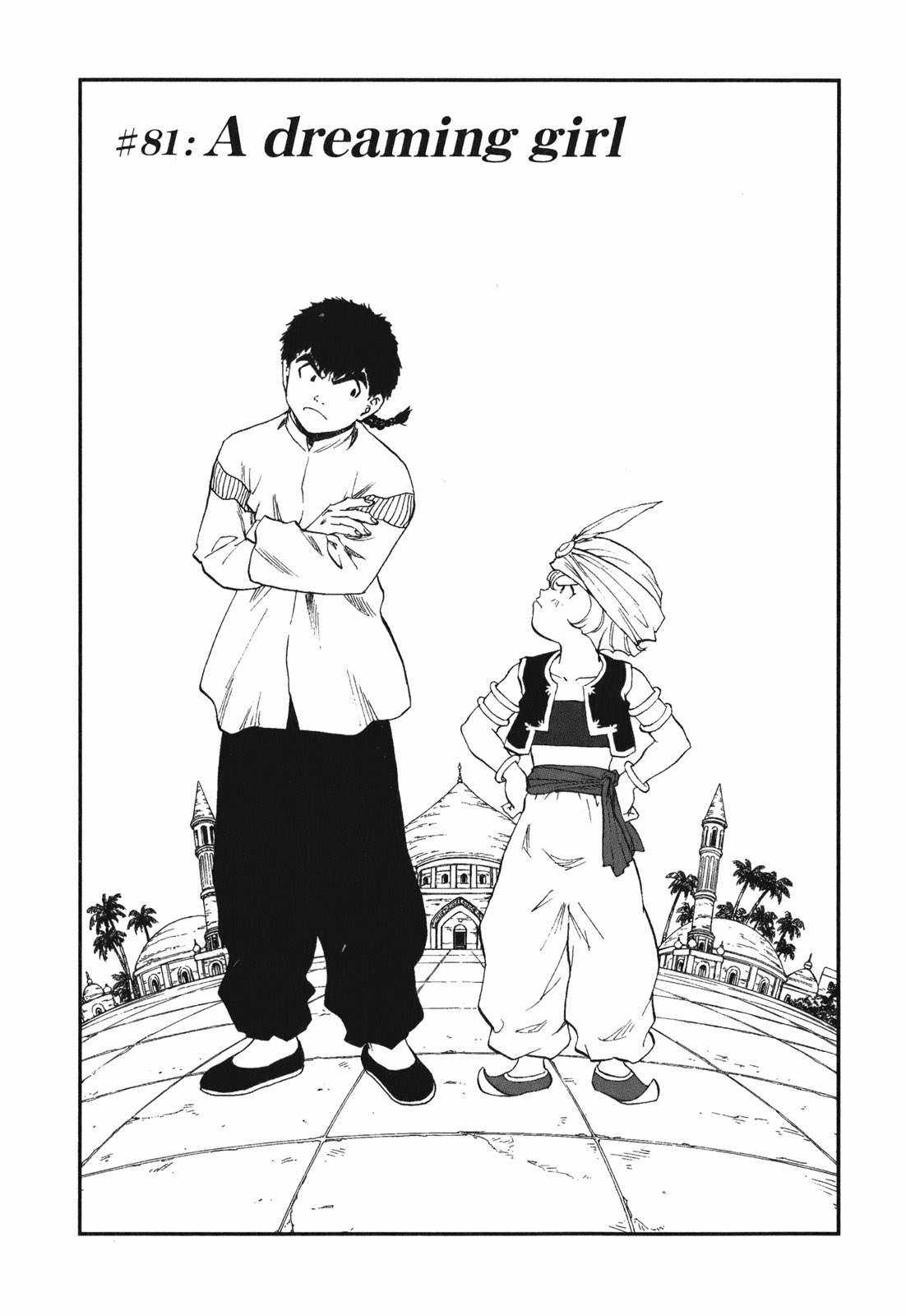 Dragon Quest - Dấu Ấn Roto - Những người kế thừa Chapter 81 trang 0
