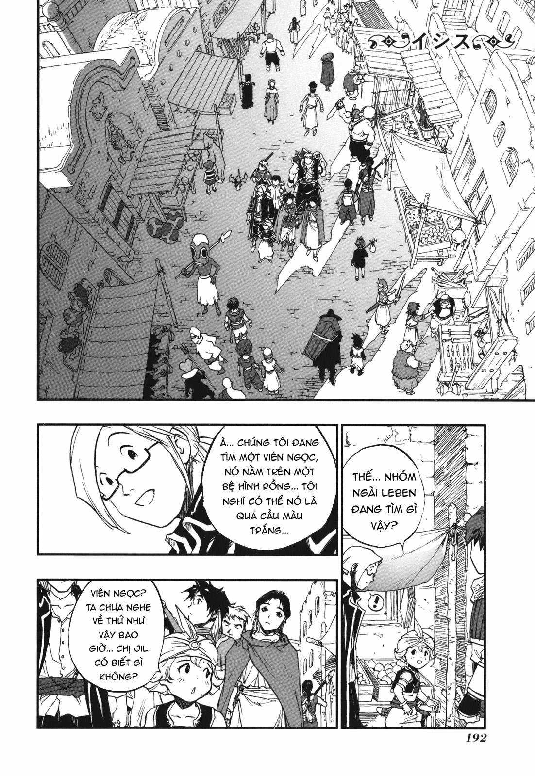 Dragon Quest - Dấu Ấn Roto - Những người kế thừa Chapter 84 trang 1