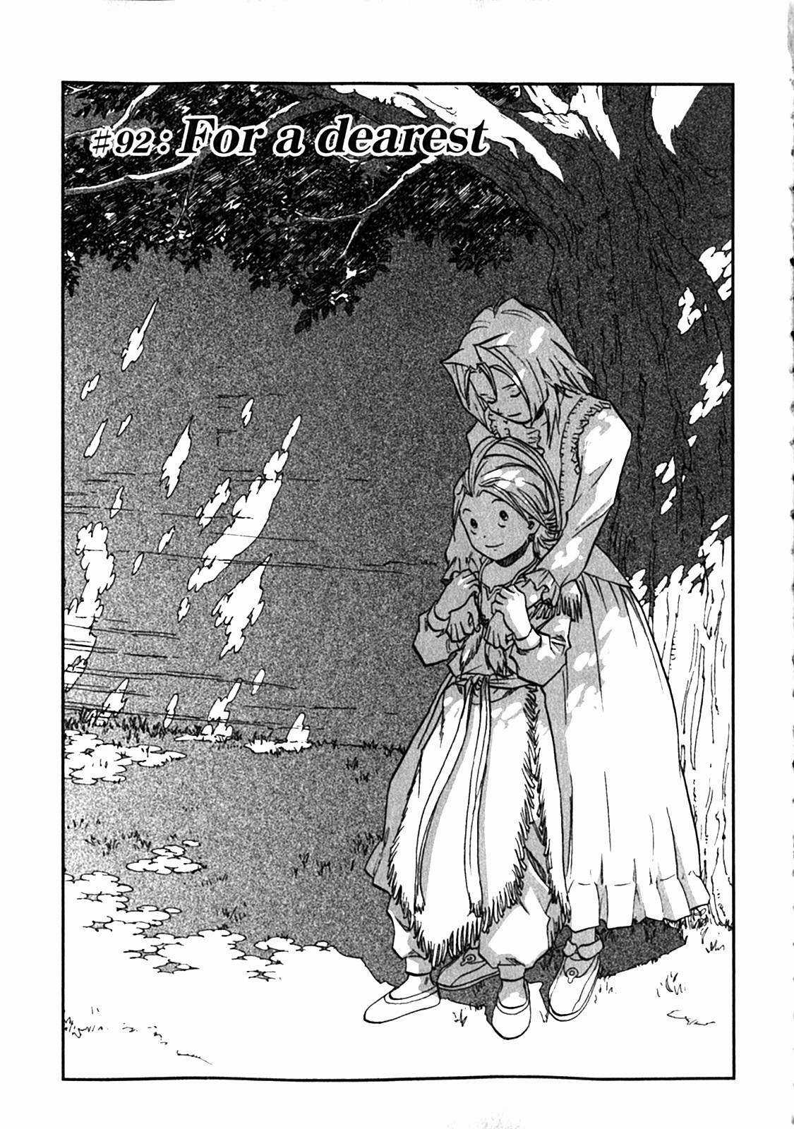 Dragon Quest - Dấu Ấn Roto - Những người kế thừa Chapter 92 trang 0