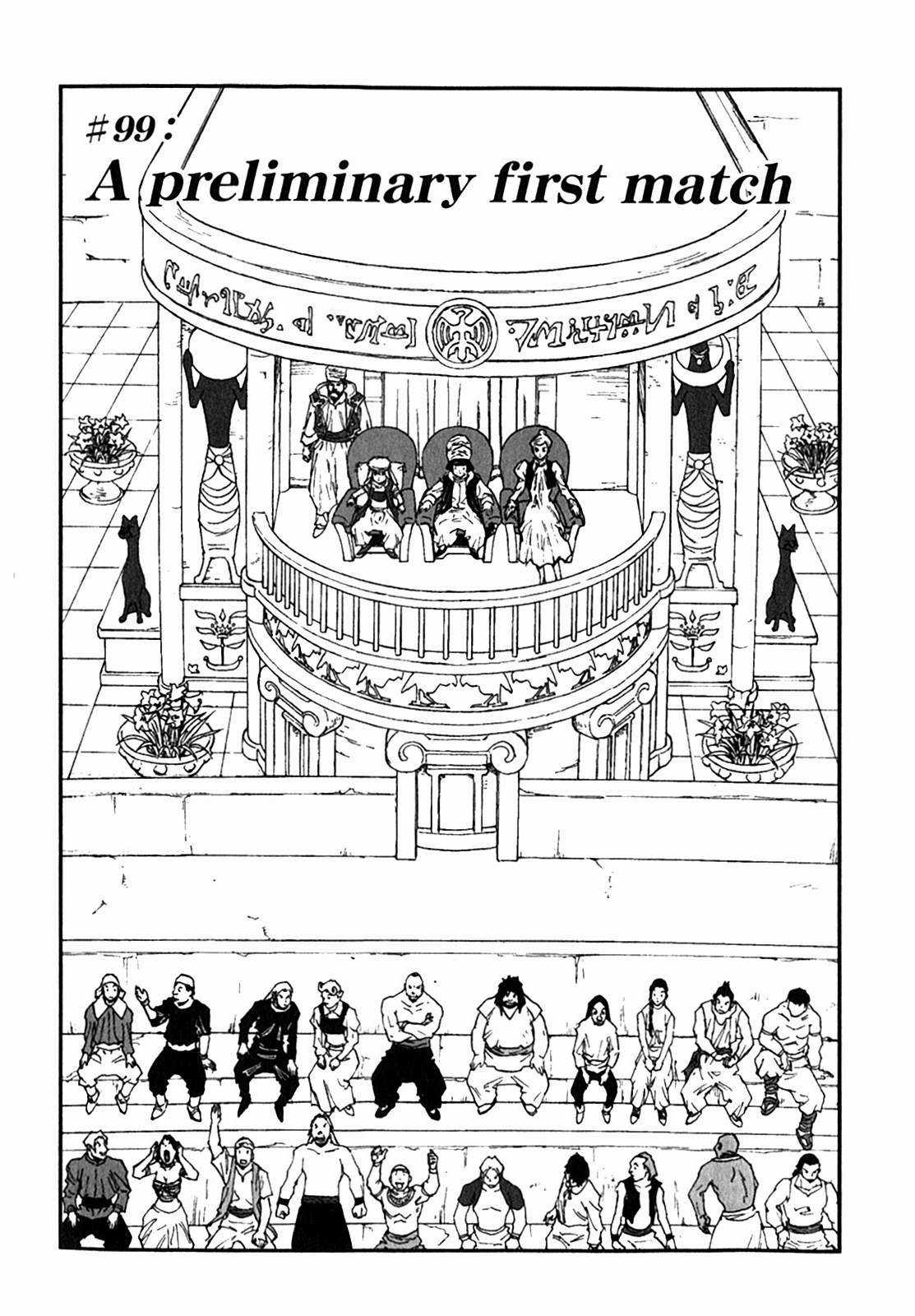 Dragon Quest - Dấu Ấn Roto - Những người kế thừa Chapter 99 trang 0