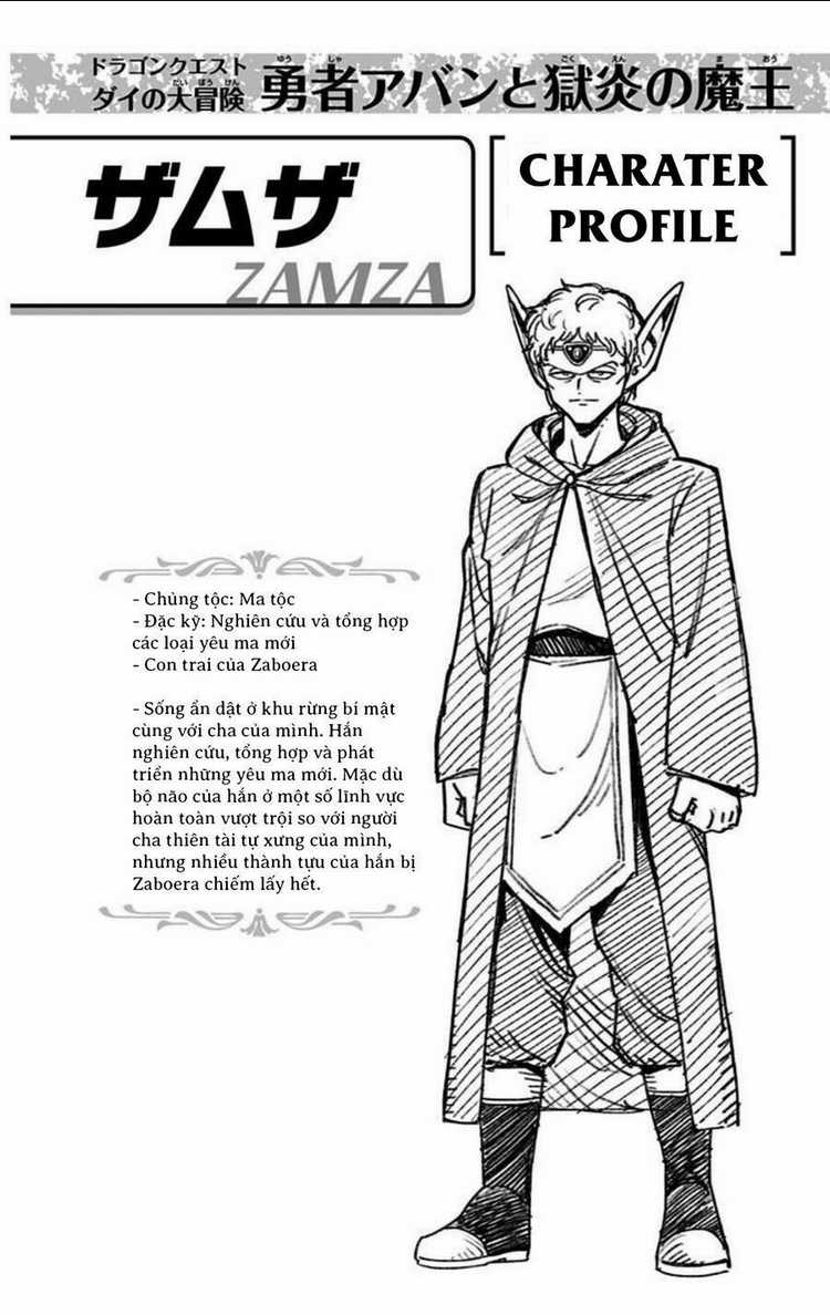 Dragon Quest - Dũng Giả Avan và Ngục Viêm Ma Vương Chapter 10 trang 44