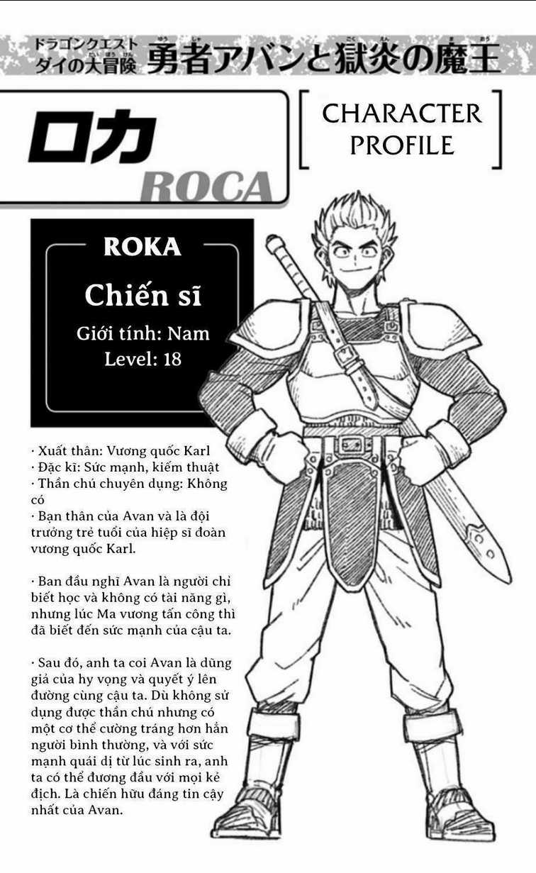 Dragon Quest - Dũng Giả Avan và Ngục Viêm Ma Vương Chapter 2 trang 44