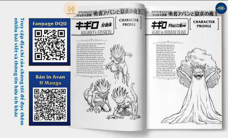 Dragon Quest - Dũng Giả Avan và Ngục Viêm Ma Vương Chapter 20 trang 23