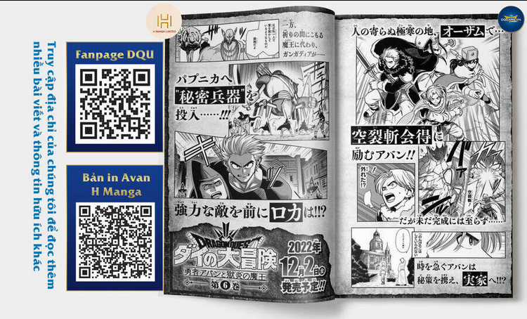 Dragon Quest - Dũng Giả Avan và Ngục Viêm Ma Vương Chapter 20 trang 25