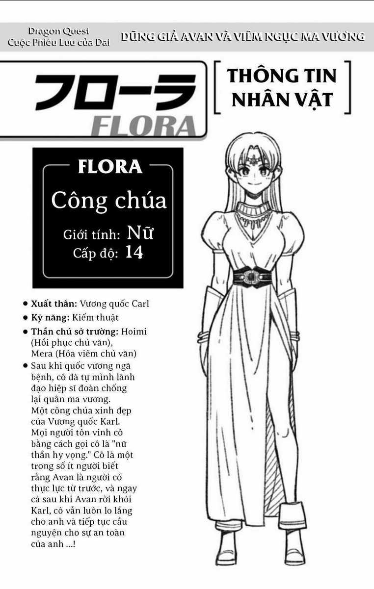 Dragon Quest - Dũng Giả Avan và Ngục Viêm Ma Vương Chapter 4 trang 44