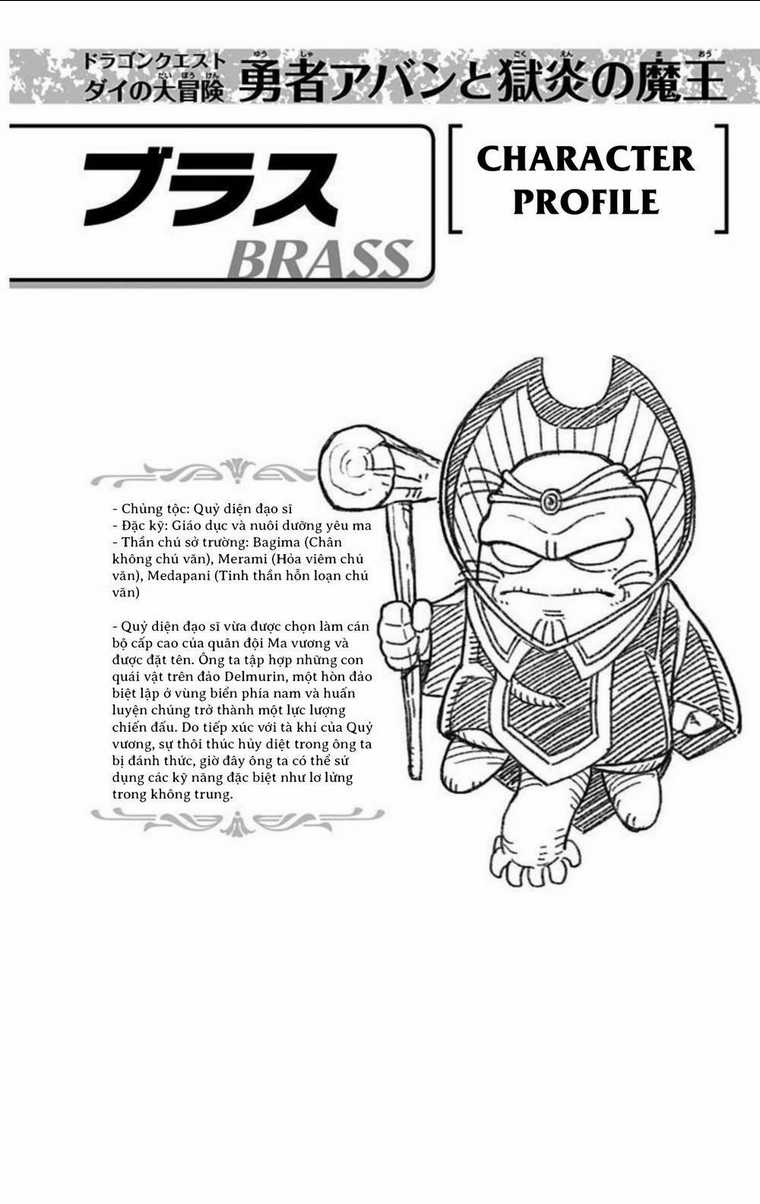 Dragon Quest - Dũng Giả Avan và Ngục Viêm Ma Vương Chapter 7 trang 42