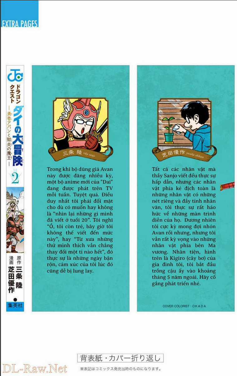 Dragon Quest - Dũng Giả Avan và Ngục Viêm Ma Vương Chapter 8 trang 50