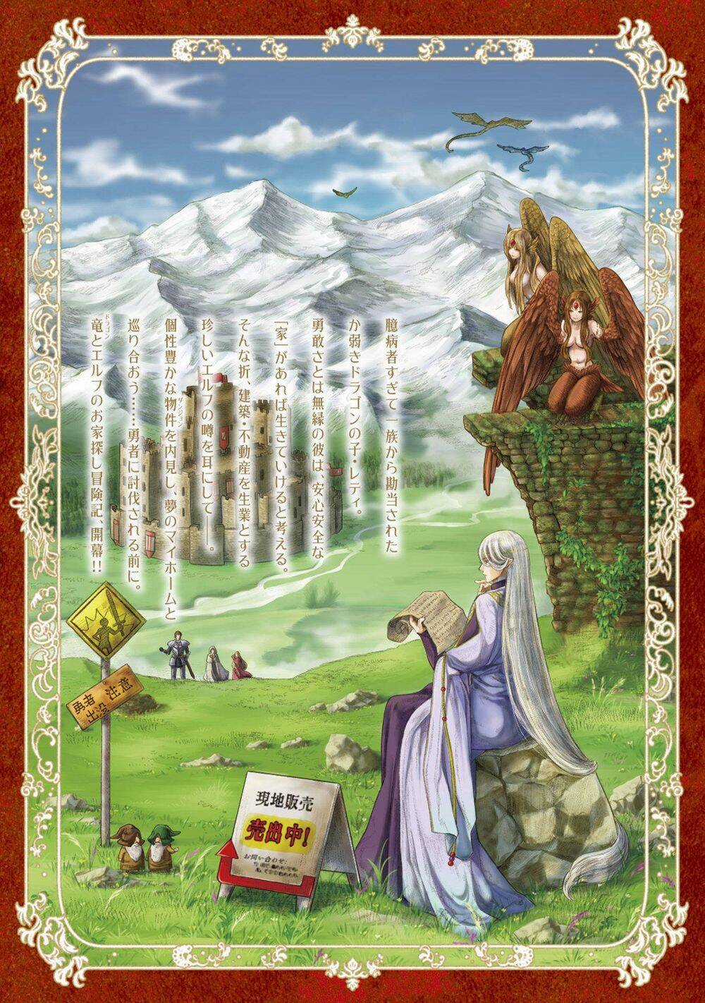 Dragon's House-Hunting Chapter 5.2 trang 24