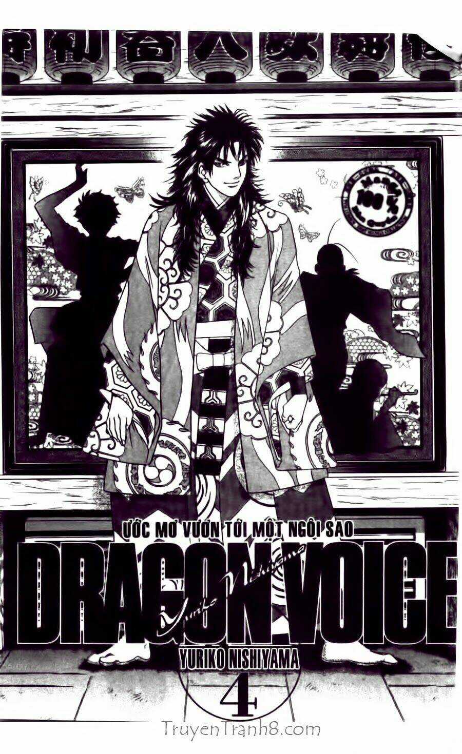 Dragon Voice - Giọng Hát Của Rồng Chapter 25 trang 1