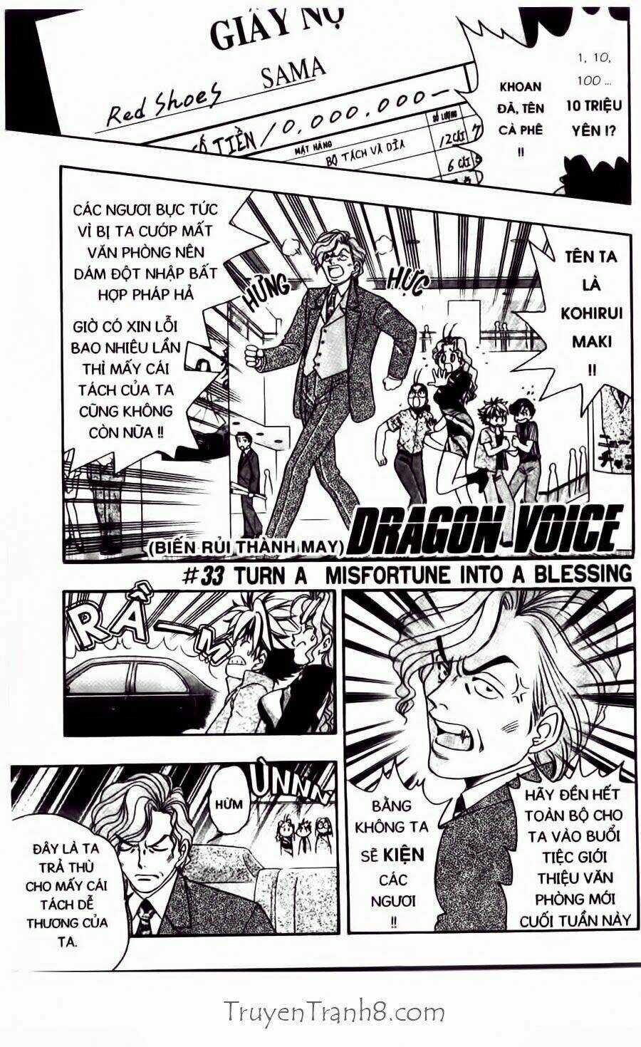 Dragon Voice - Giọng Hát Của Rồng Chapter 33 trang 1