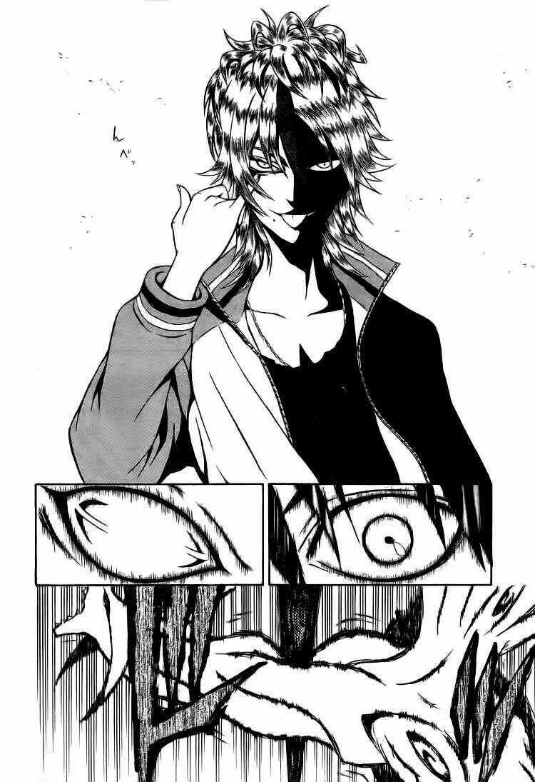 Dragonaut - The Resonance Chapter 3 trang 25