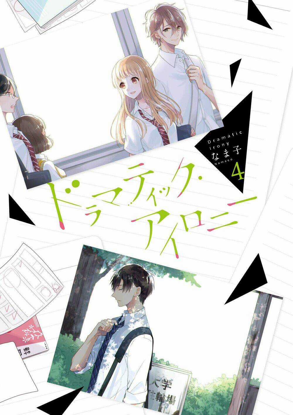 Dramatic Irony Chapter 11 trang 2