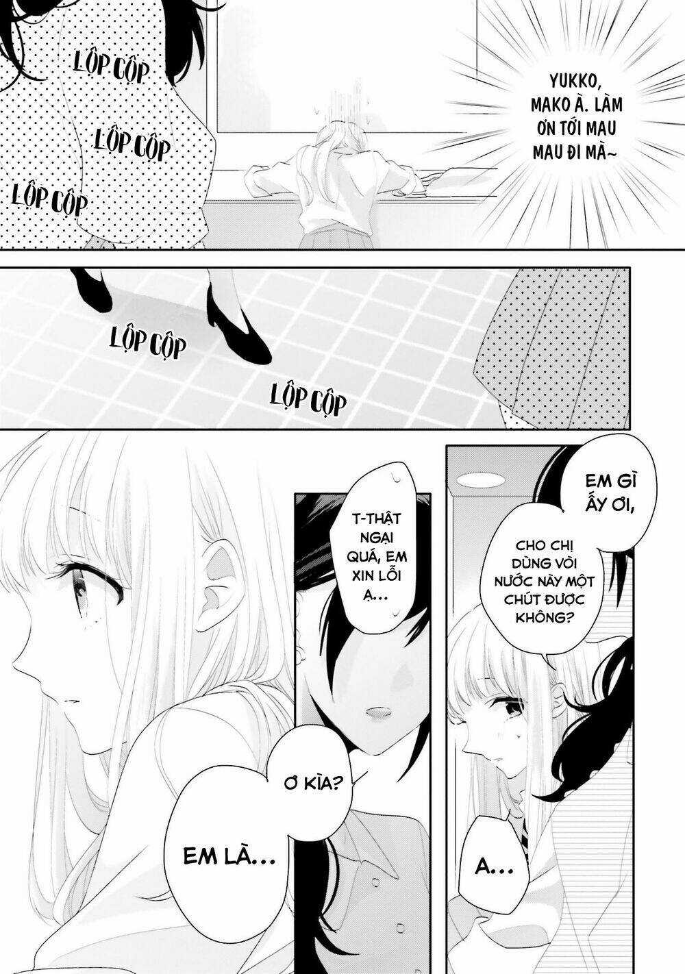 Dramatic Irony Chapter 13 trang 34