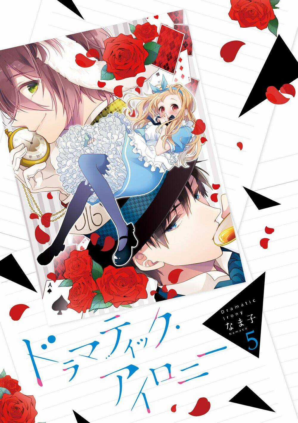 Dramatic Irony Chapter 14 trang 2