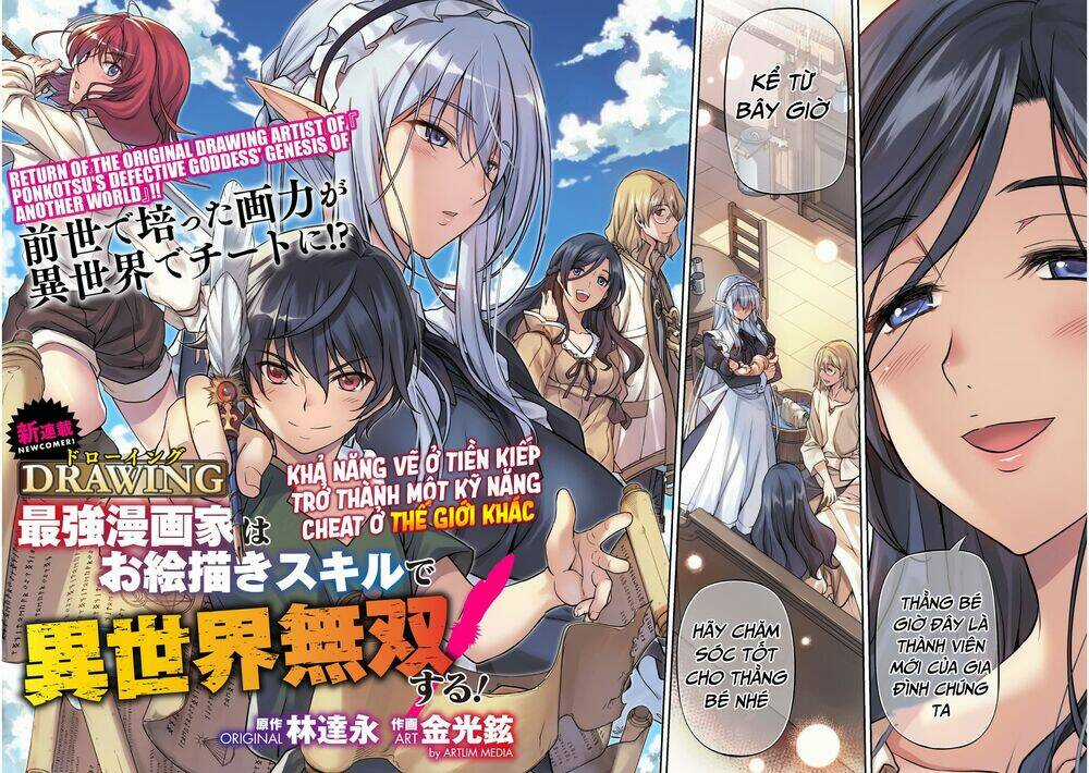 Drawing: Saikyou Mangaka Wa Oekaki Skill De Isekai Musou Suru! Chapter 1 trang 3