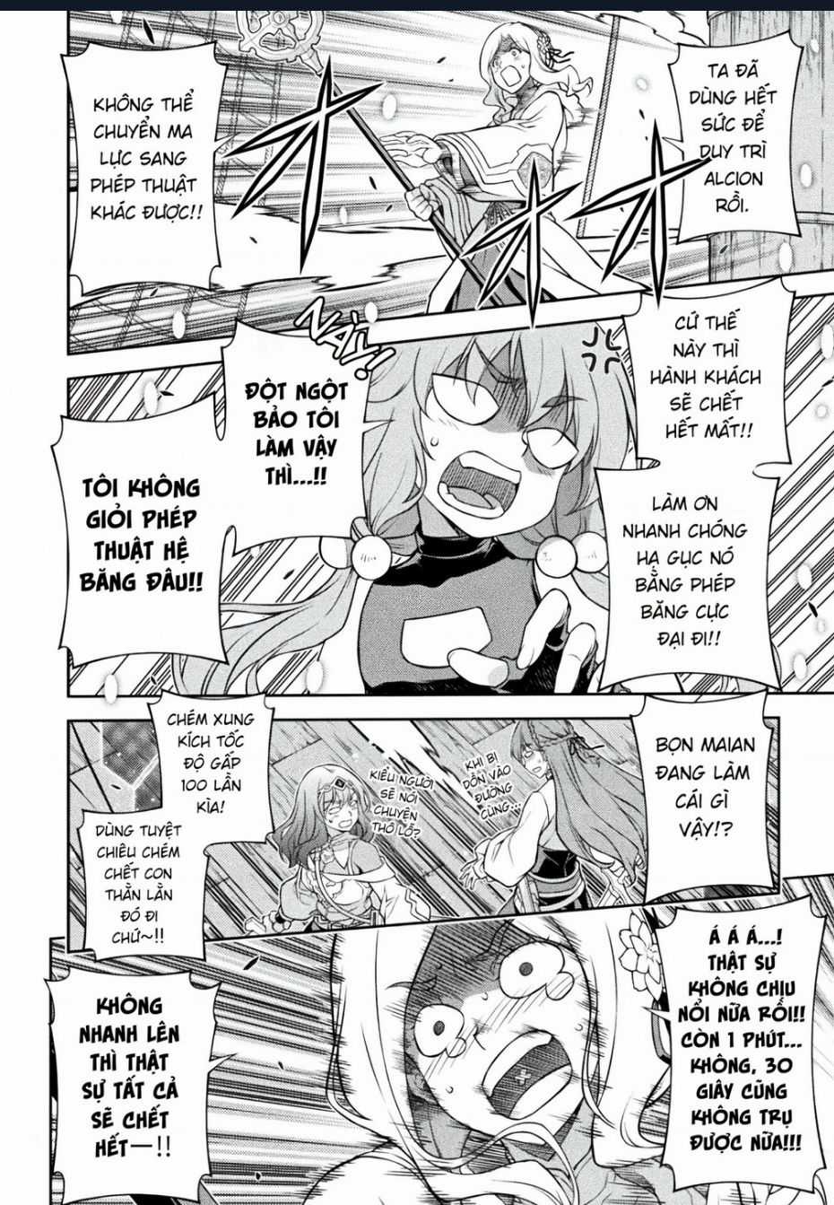 Drawing: Saikyou Mangaka Wa Oekaki Skill De Isekai Musou Suru! Chapter 124 trang 4