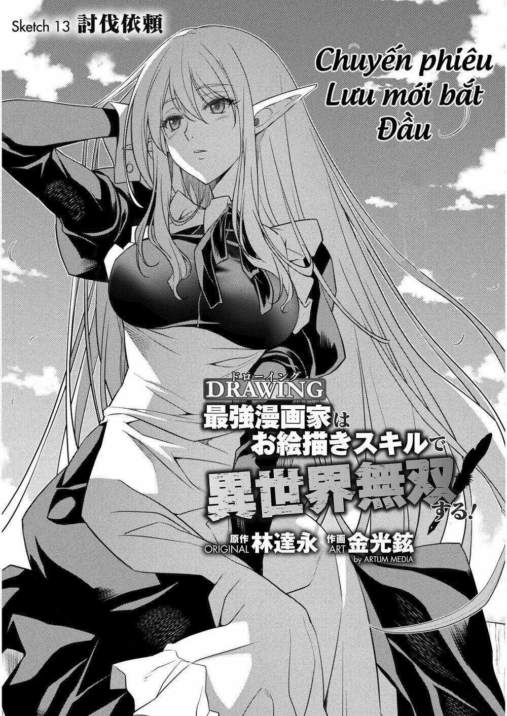 Drawing: Saikyou Mangaka Wa Oekaki Skill De Isekai Musou Suru! Chapter 13 trang 1