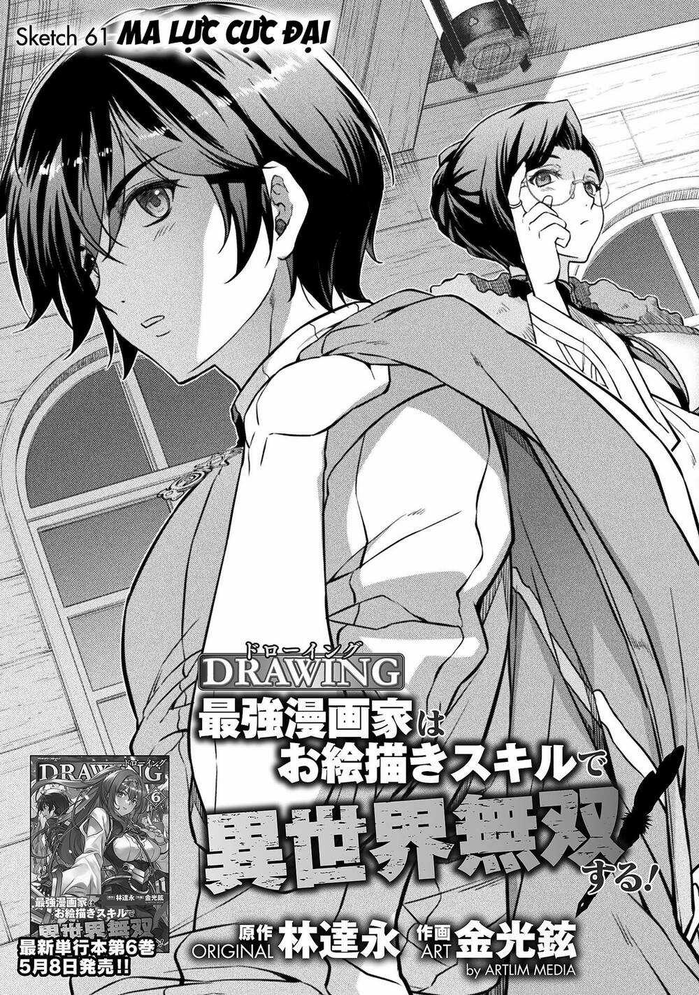 Drawing: Saikyou Mangaka Wa Oekaki Skill De Isekai Musou Suru! Chapter 61 trang 1