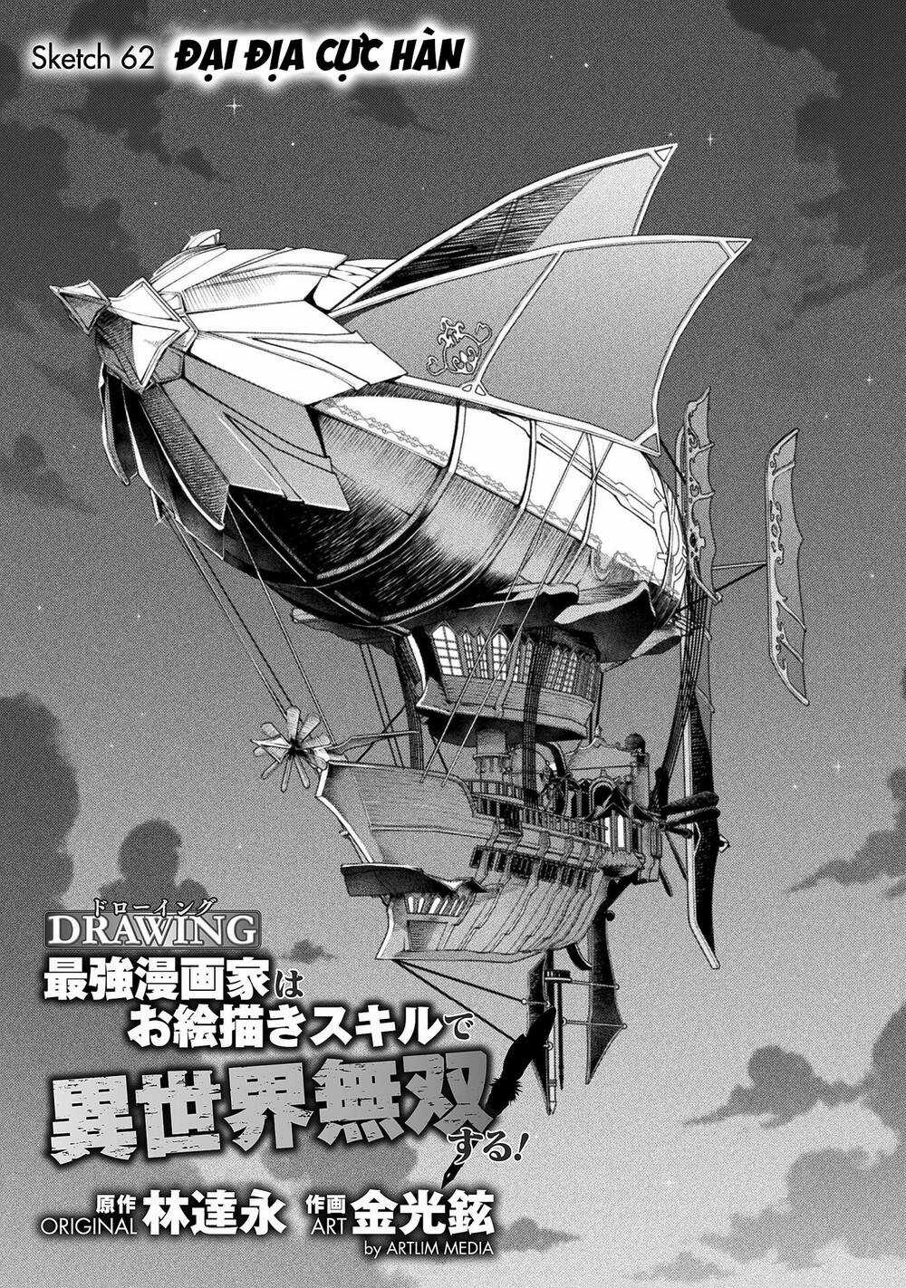 Drawing: Saikyou Mangaka Wa Oekaki Skill De Isekai Musou Suru! Chapter 62 trang 1