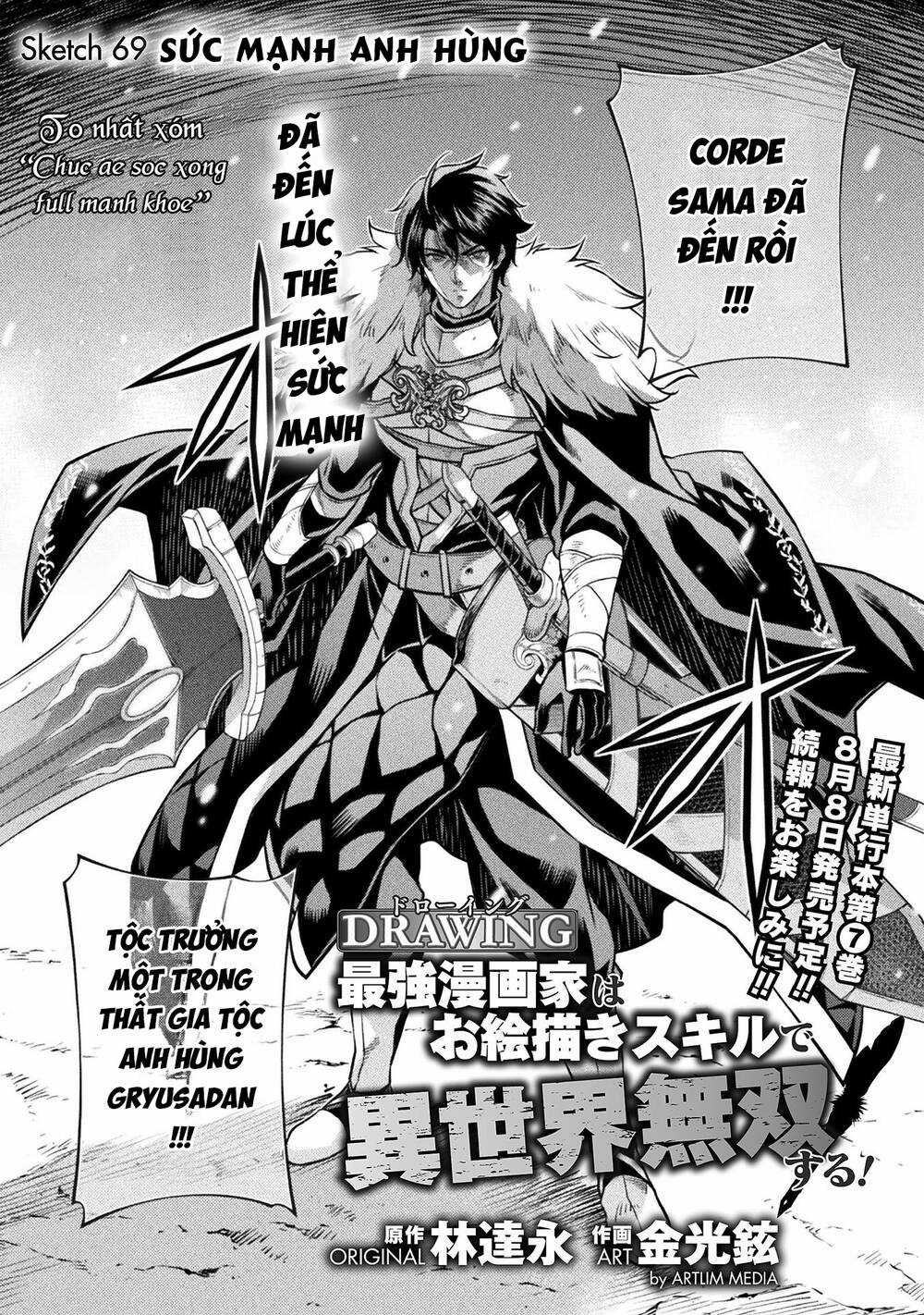 Drawing: Saikyou Mangaka Wa Oekaki Skill De Isekai Musou Suru! Chapter 69 trang 0