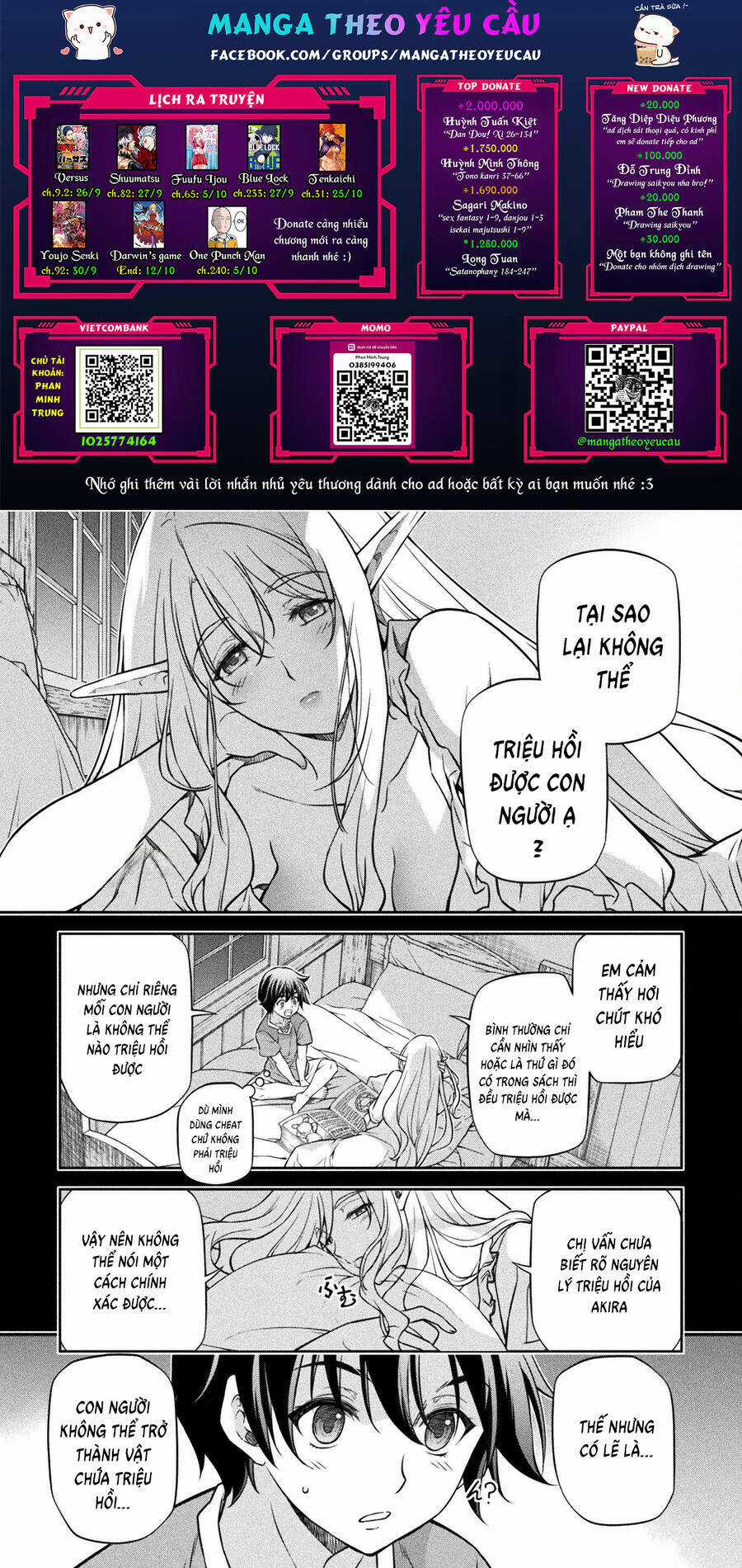Drawing: Saikyou Mangaka Wa Oekaki Skill De Isekai Musou Suru! Chapter 74 trang 0