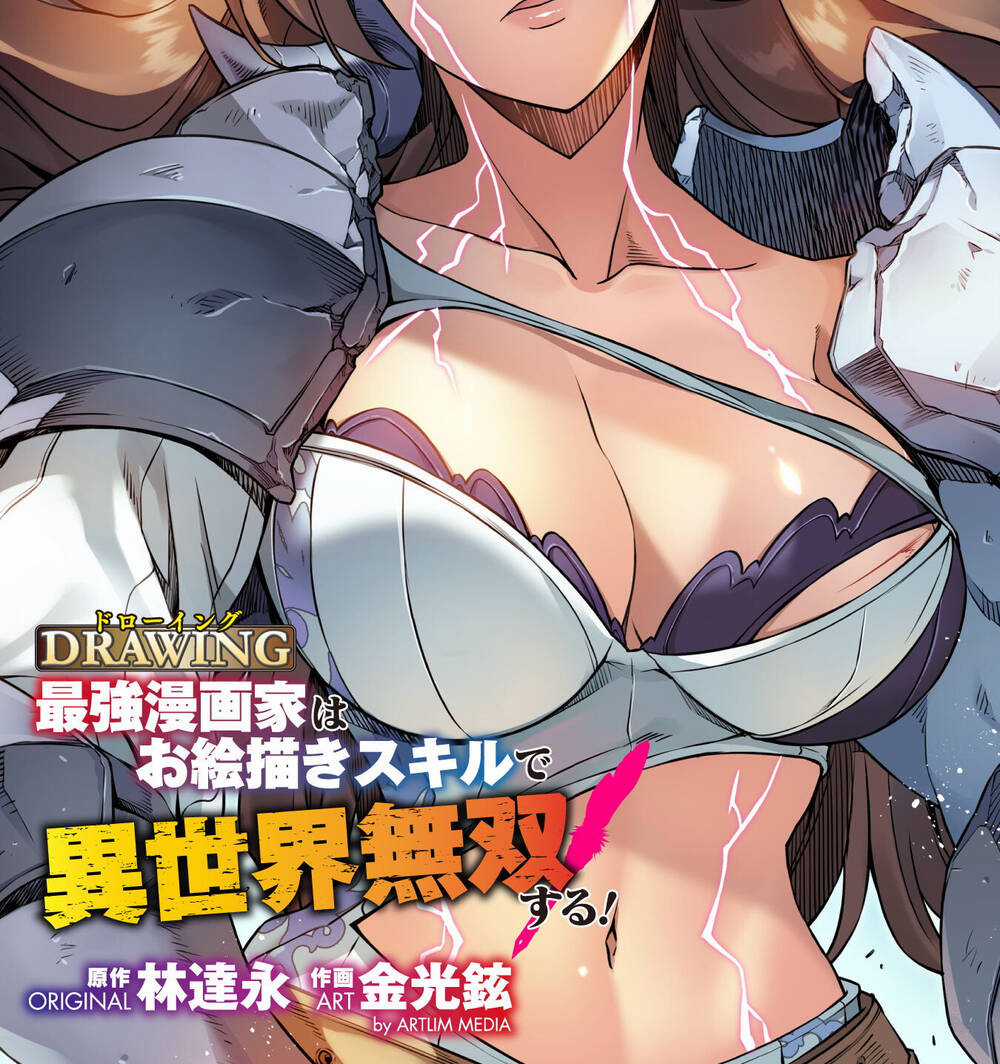 Drawing: Saikyou Mangaka Wa Oekaki Skill De Isekai Musou Suru! Chapter 77 trang 1
