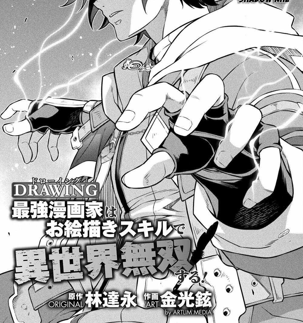 Drawing: Saikyou Mangaka Wa Oekaki Skill De Isekai Musou Suru! Chapter 81 trang 1
