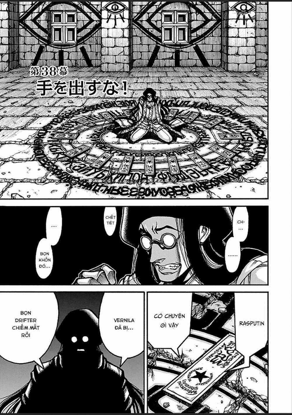Drifters Chapter 38 trang 0