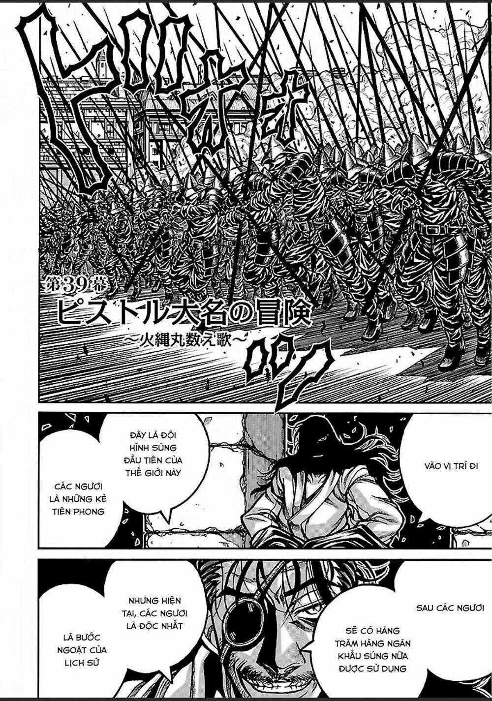 Drifters Chapter 39 trang 1
