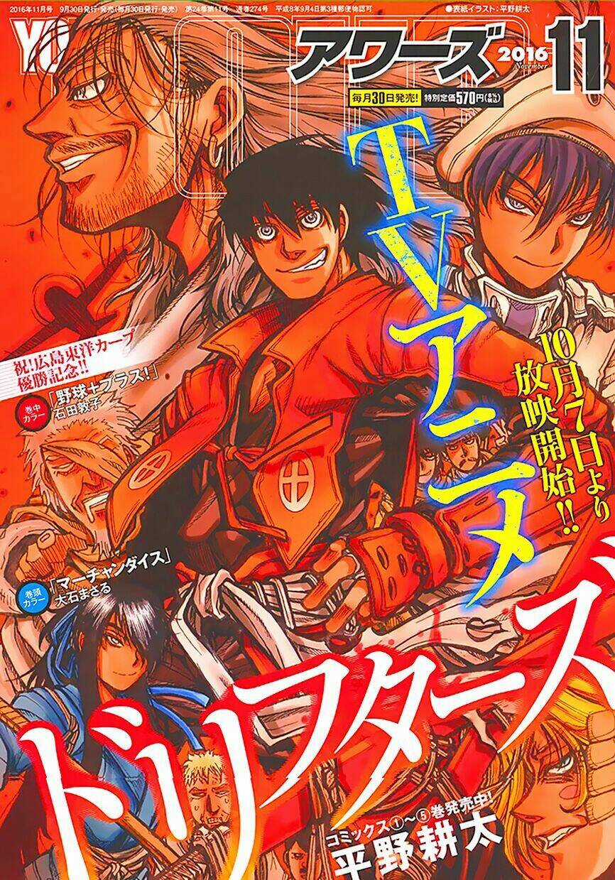 Drifters Chapter 62 trang 4