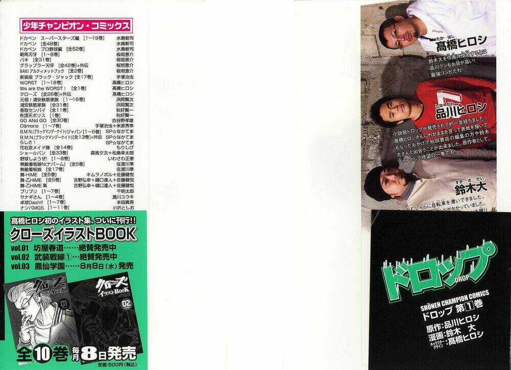 Drop Chapter 1 trang 2