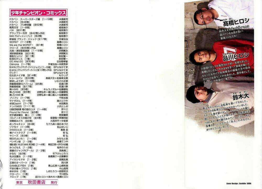 Drop Chapter 1 trang 4