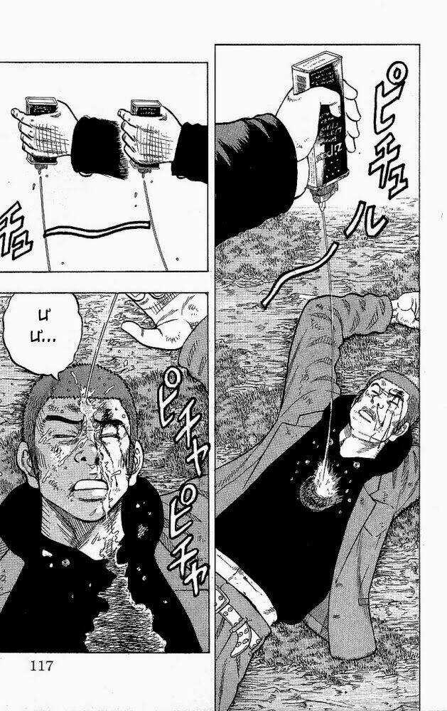 Drop Chapter 11 trang 17