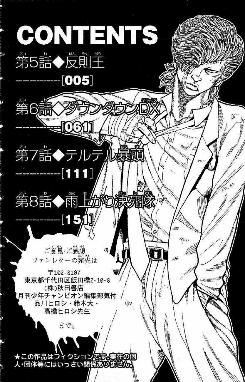 Drop Chapter 5 trang 11