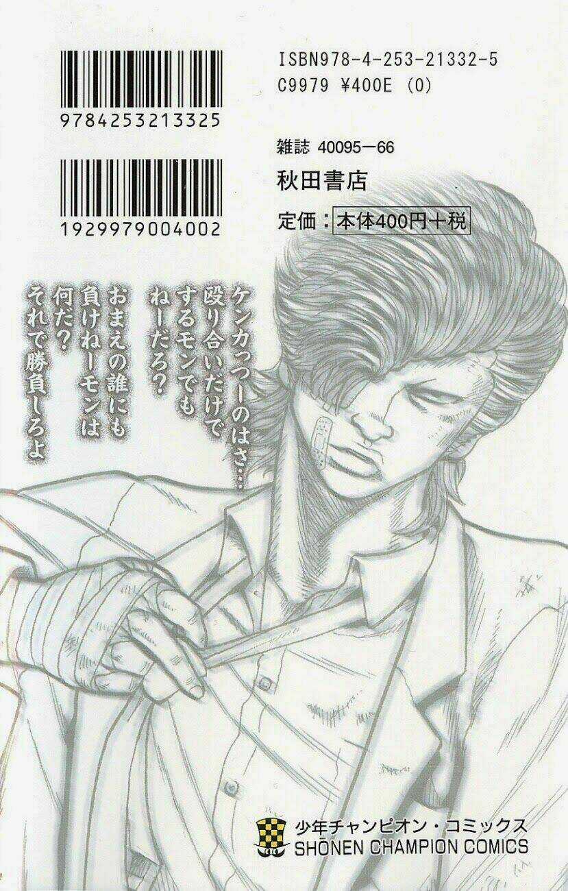 Drop Chapter 5 trang 3