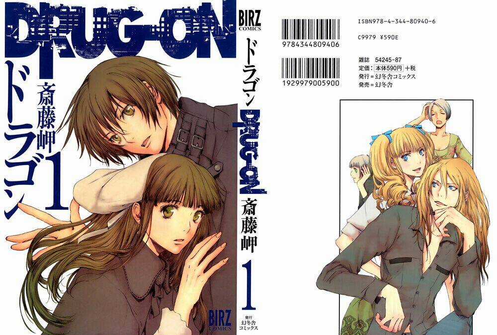 Drug-On Chapter 1 trang 2