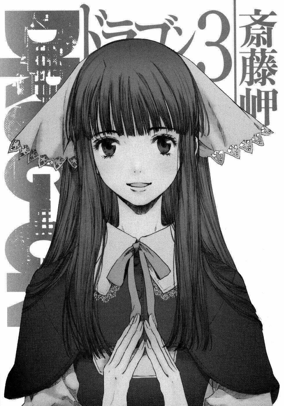 Drug-On Chapter 12 trang 2