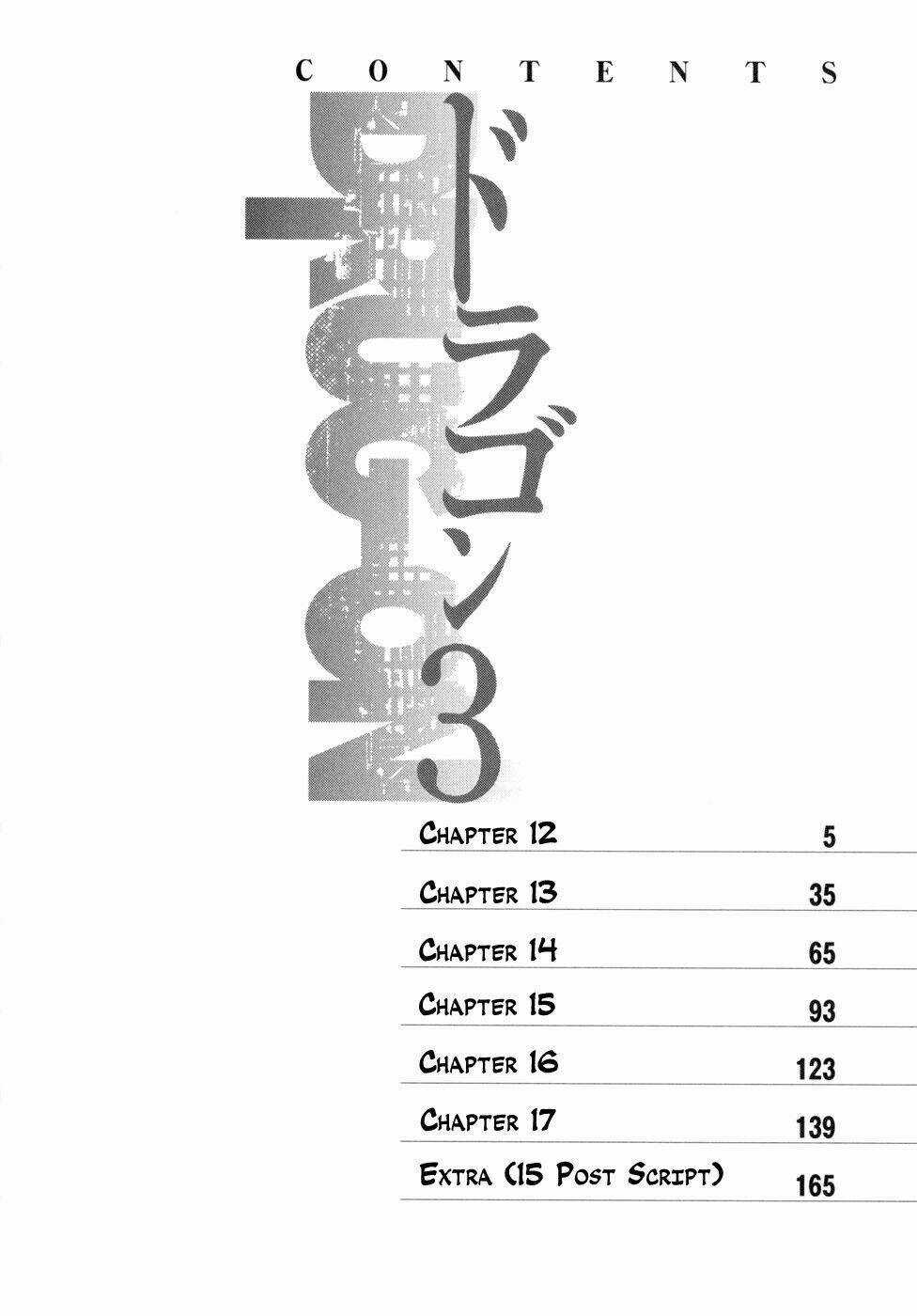 Drug-On Chapter 12 trang 5