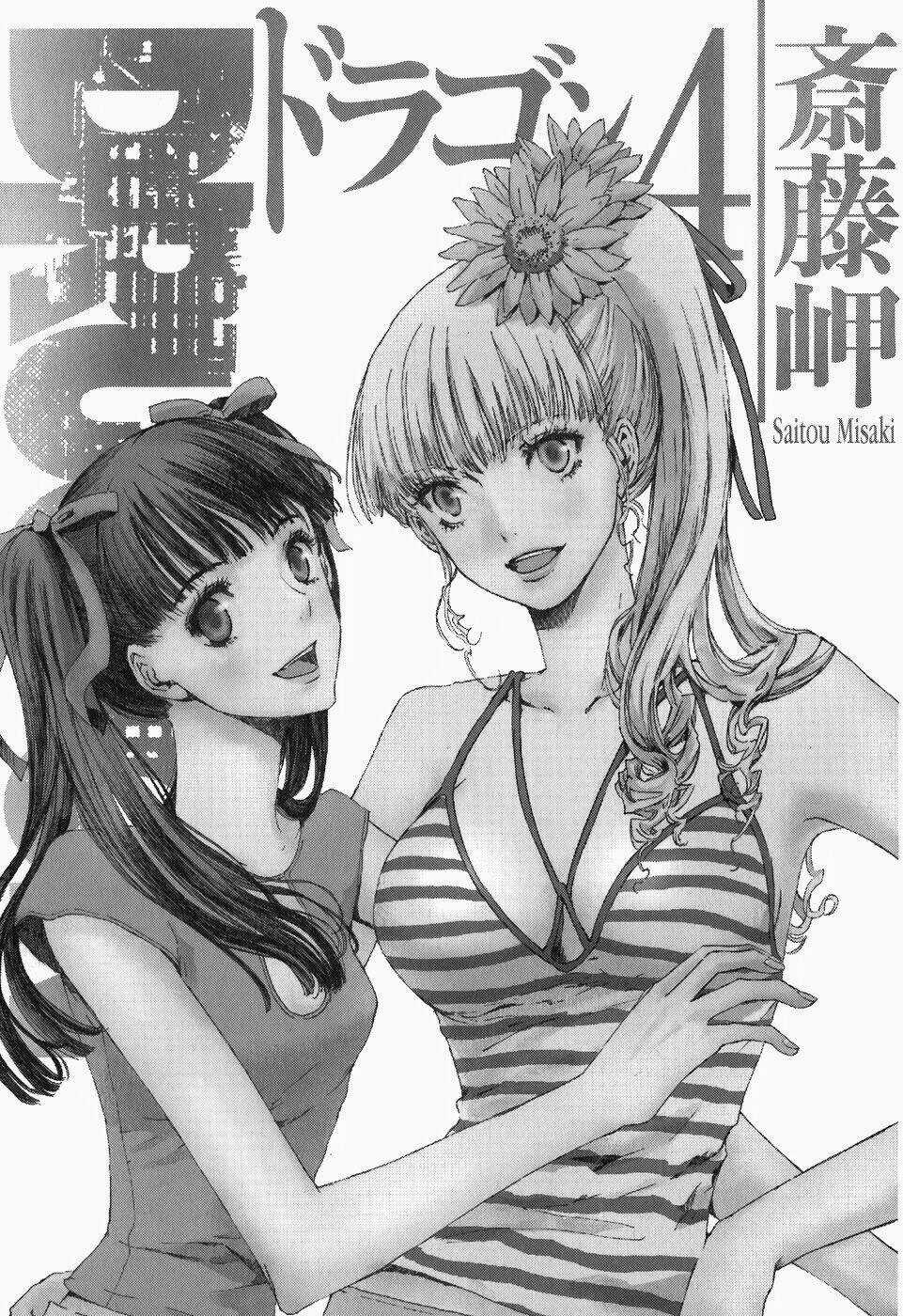 Drug-On Chapter 18 trang 5