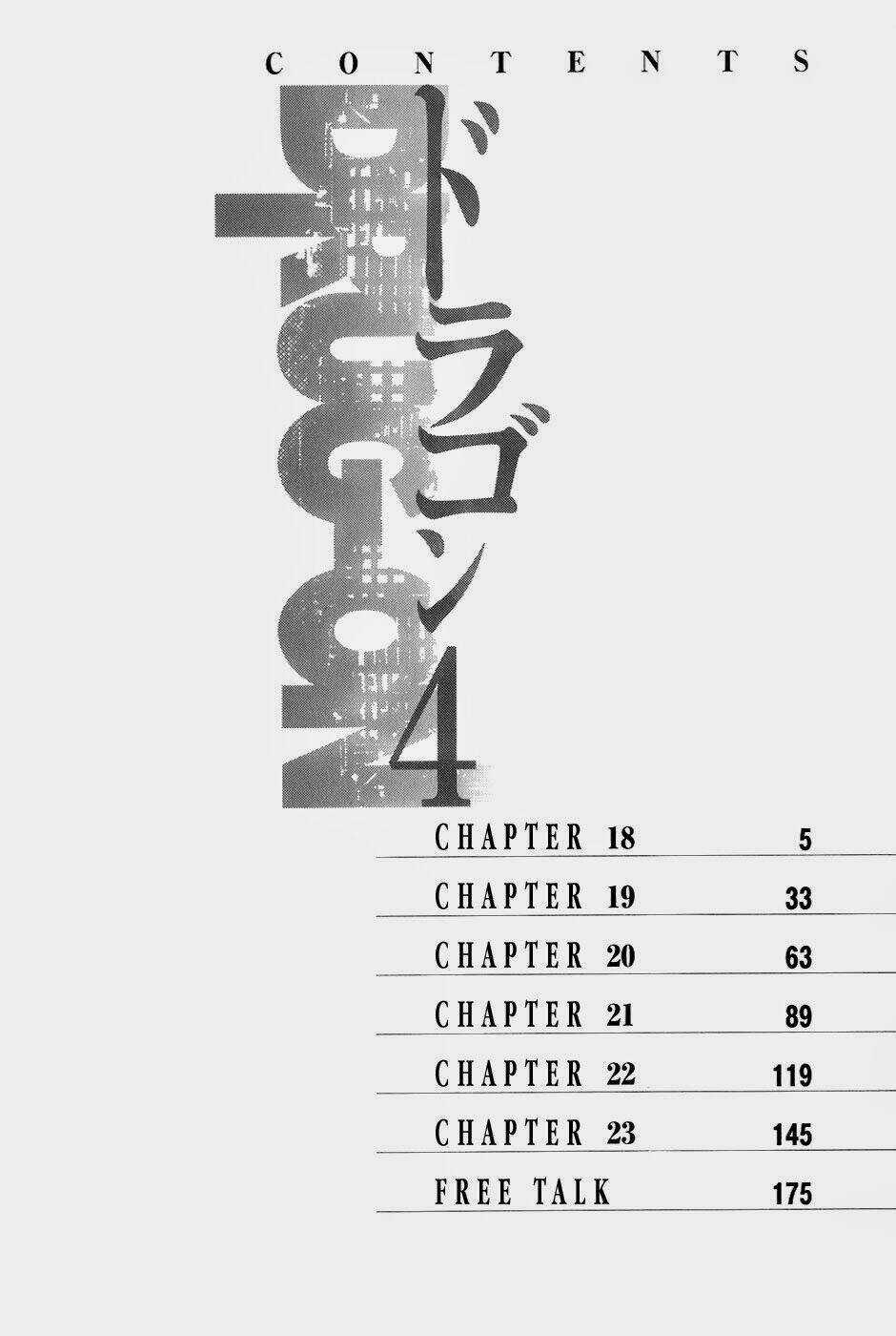 Drug-On Chapter 18 trang 7