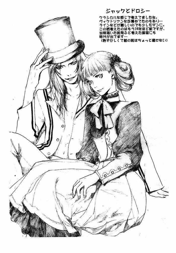 Drug-On Chapter 5 trang 34