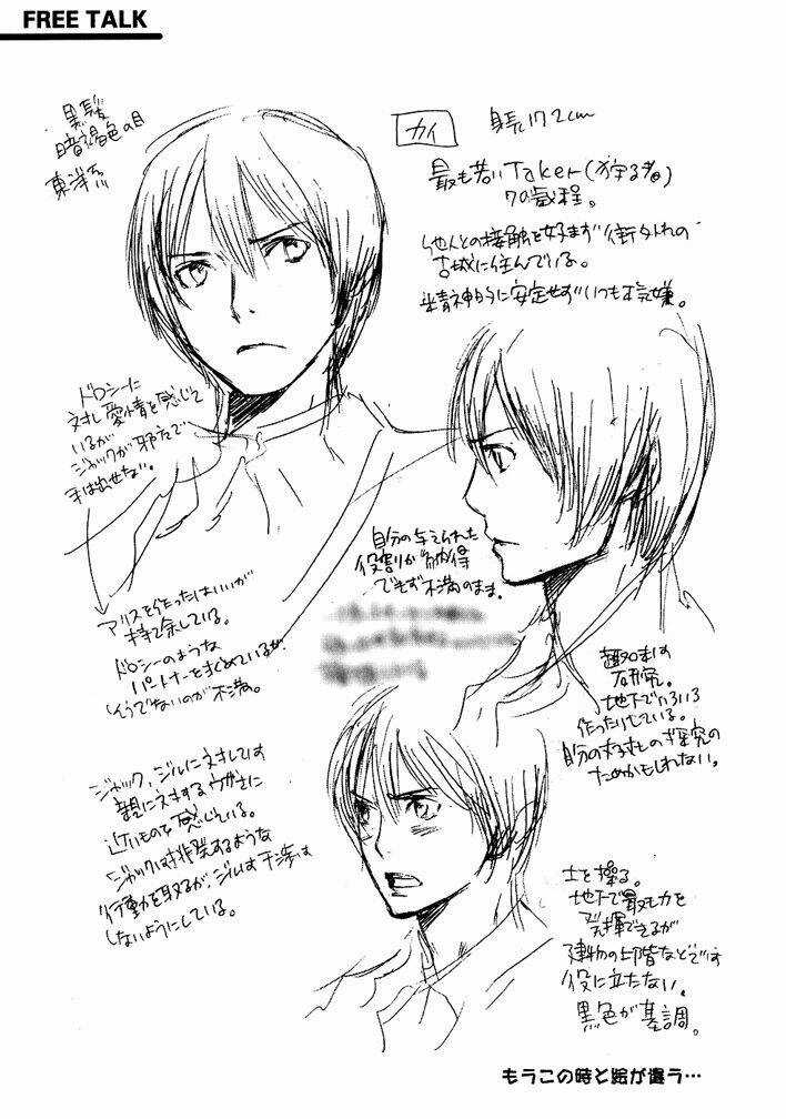 Drug-On Chapter 5 trang 35