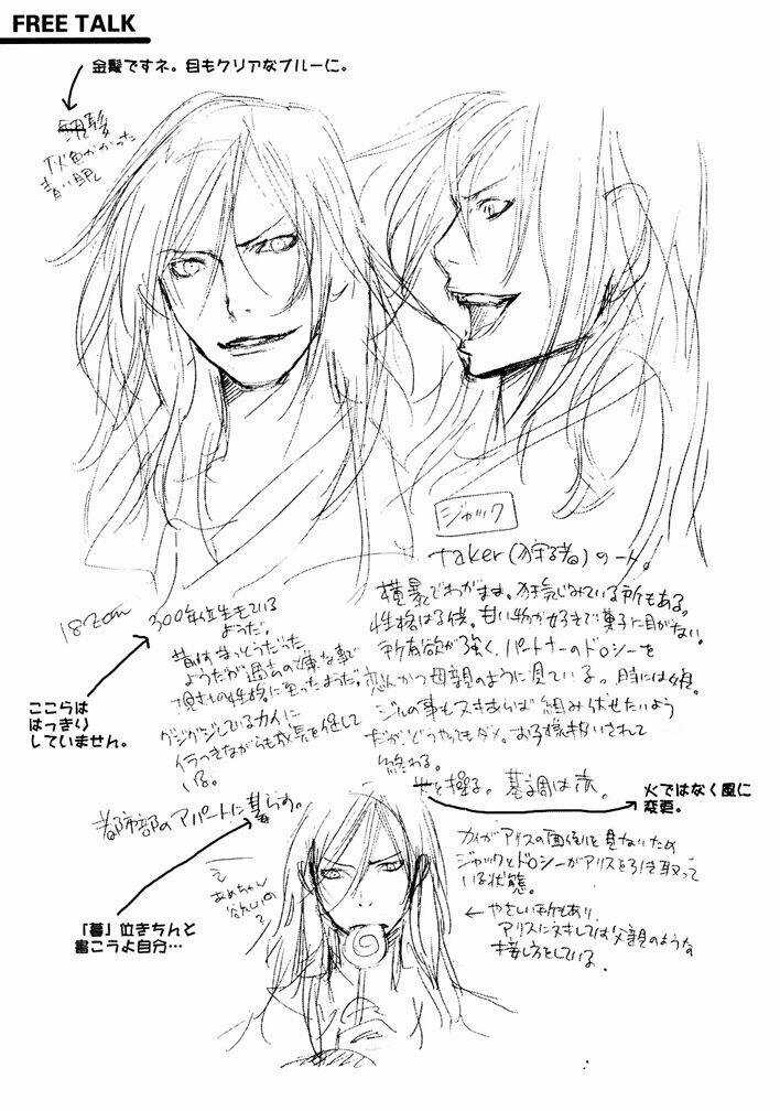 Drug-On Chapter 5 trang 37