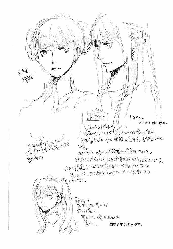 Drug-On Chapter 5 trang 38