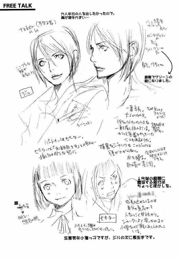 Drug-On Chapter 5 trang 39