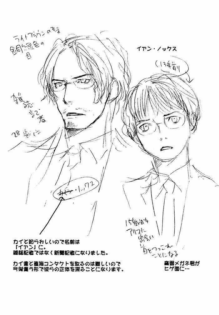 Drug-On Chapter 5 trang 40