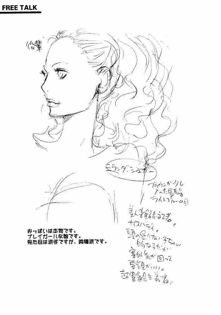 Drug-On Chapter 5 trang 41