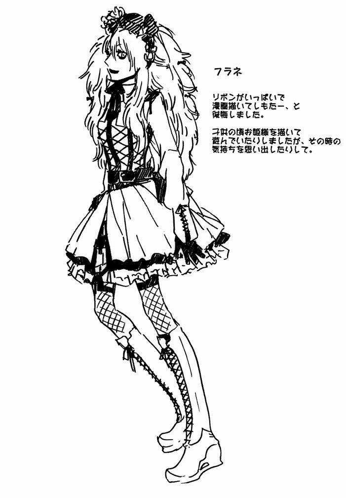 Drug-On Chapter 5 trang 42