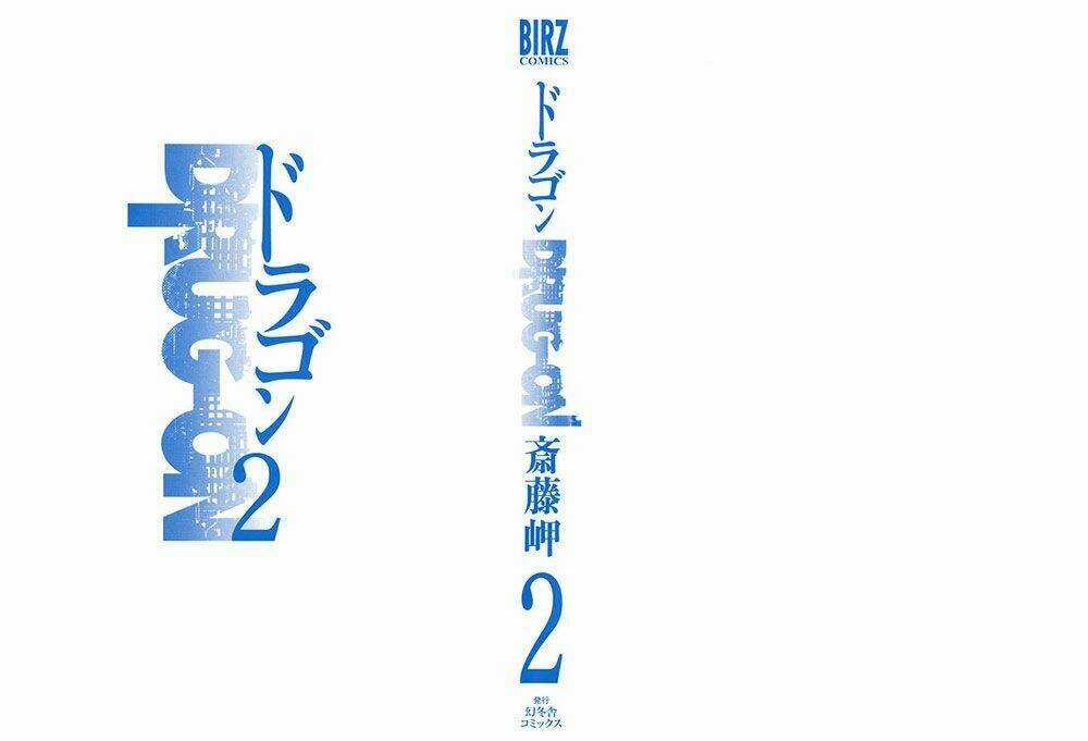 Drug-On Chapter 6 trang 5