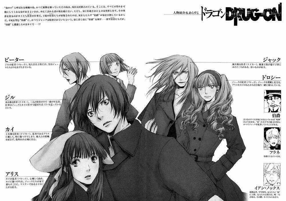 Drug-On Chapter 6 trang 9